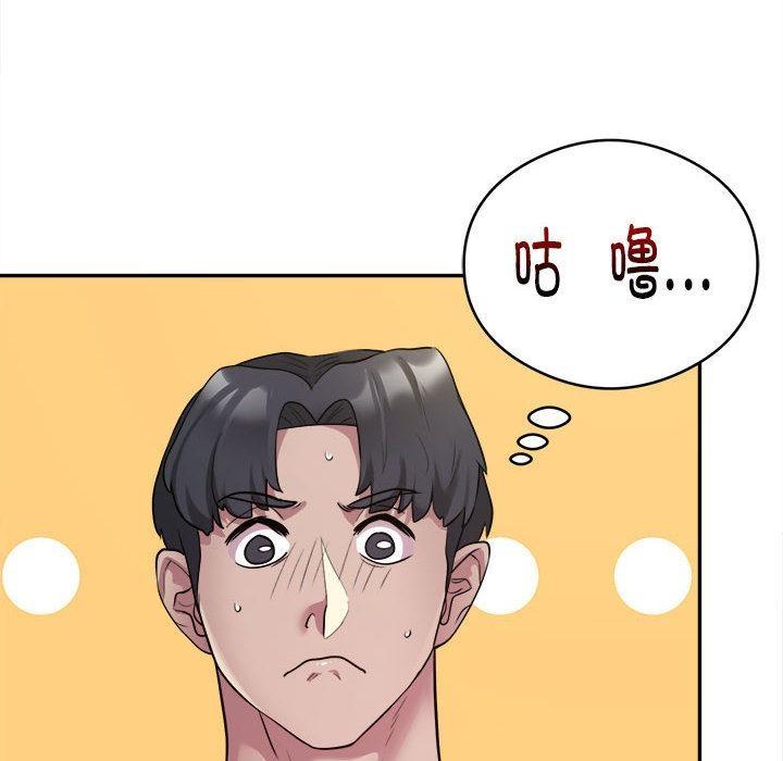 124P - 银行业务员的秘密