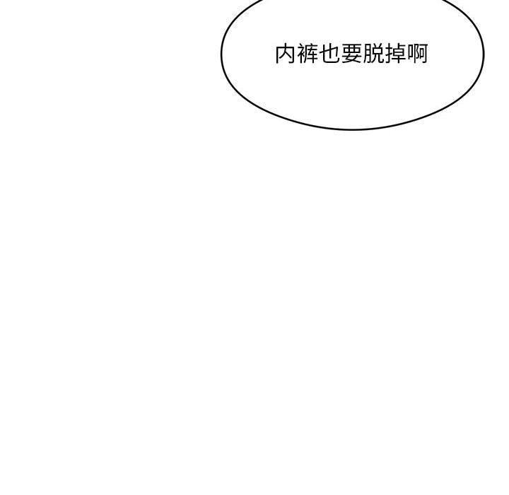 142P - 银行业务员的秘密