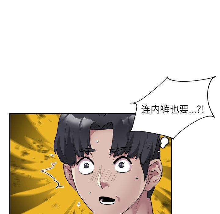 143P - 银行业务员的秘密