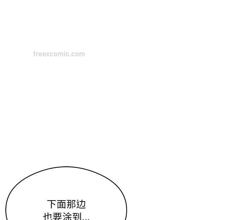 171P - 银行业务员的秘密