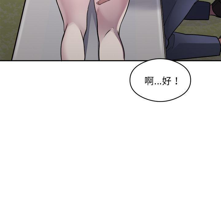 173P - 银行业务员的秘密