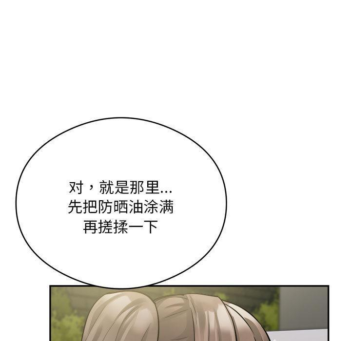 179P - 银行业务员的秘密