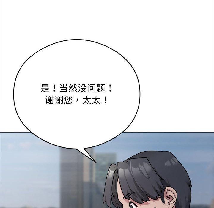 18P - 银行业务员的秘密