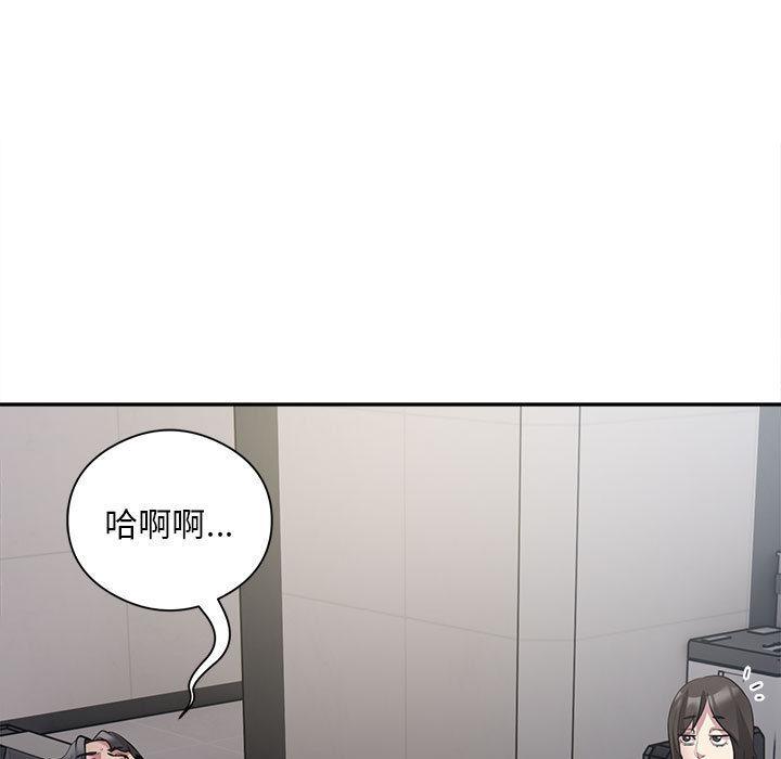 199P - 银行业务员的秘密
