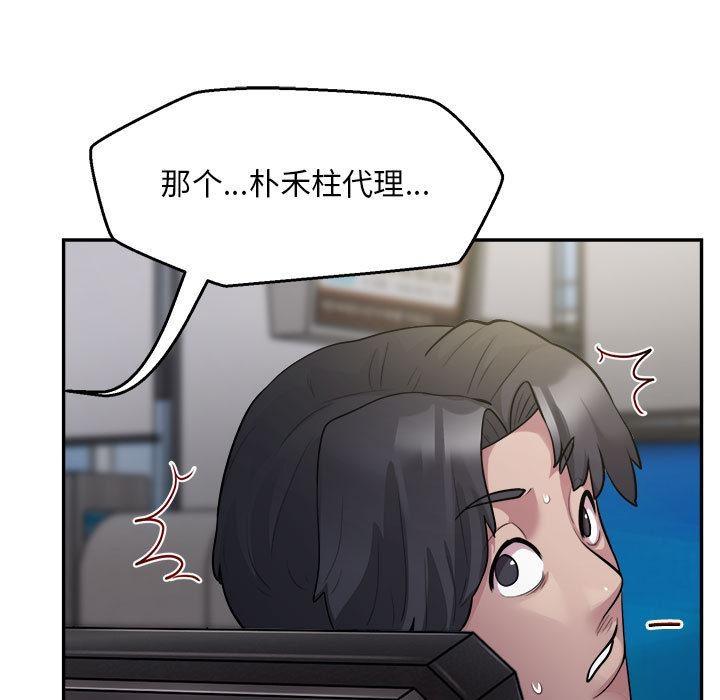 205P - 银行业务员的秘密