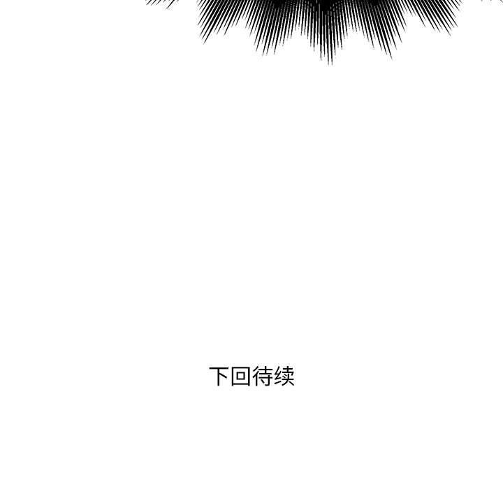 213P - 银行业务员的秘密