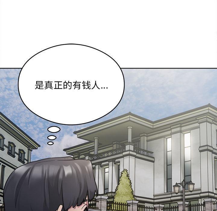 41P - 银行业务员的秘密