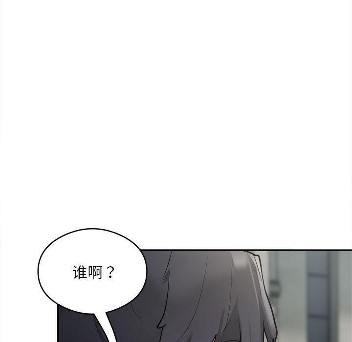 65P - 银行业务员的秘密