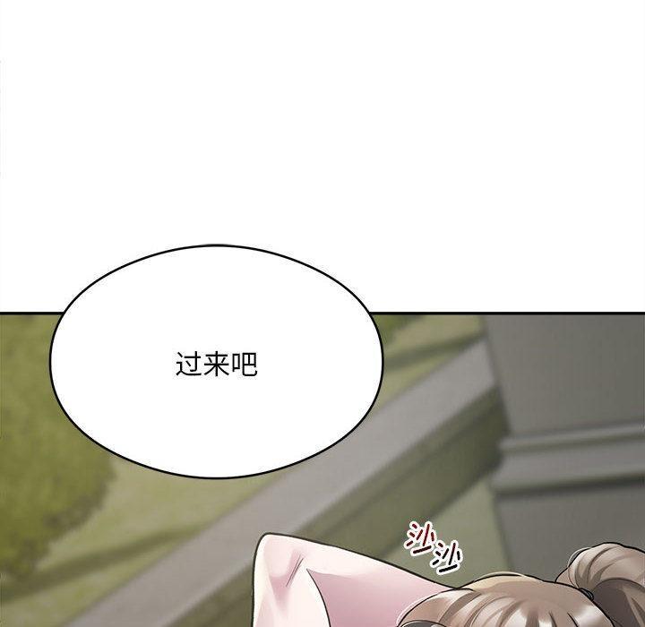 74P - 银行业务员的秘密
