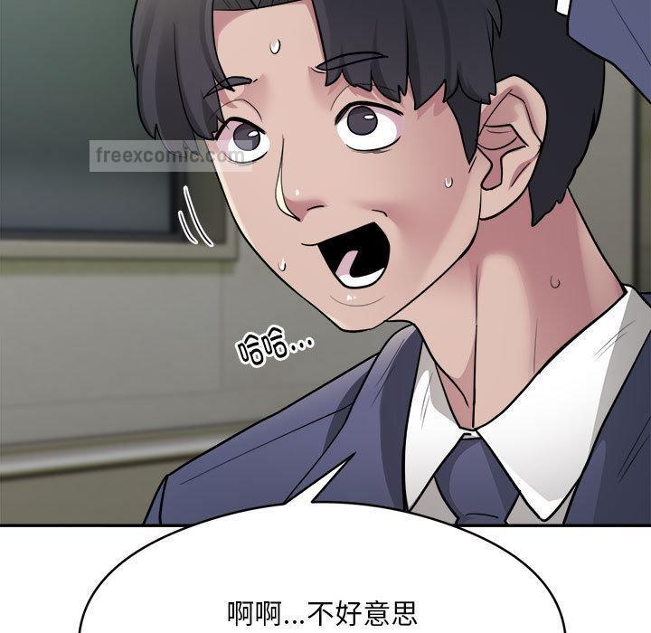 95P - 银行业务员的秘密