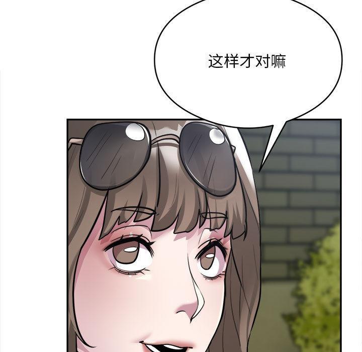 97P - 银行业务员的秘密