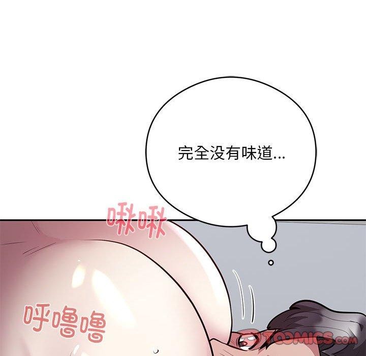 14P - 银行业务员的秘密