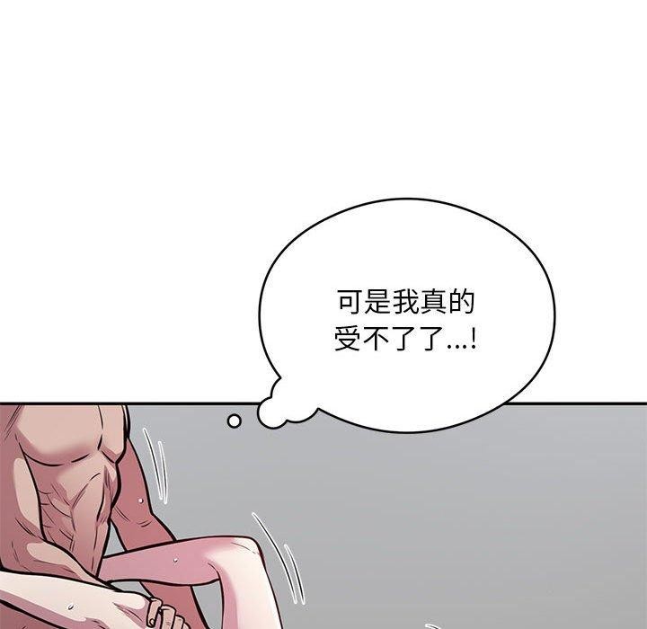 32P - 银行业务员的秘密
