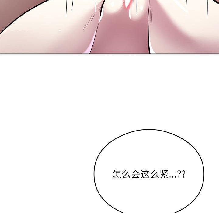 41P - 银行业务员的秘密