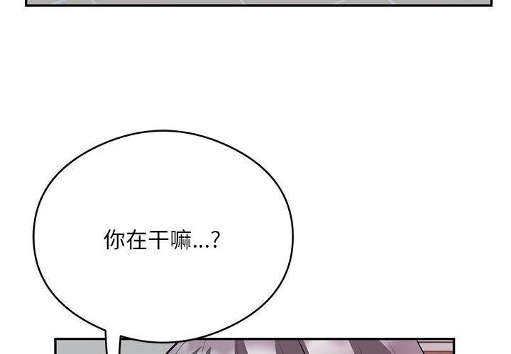 4P - 银行业务员的秘密
