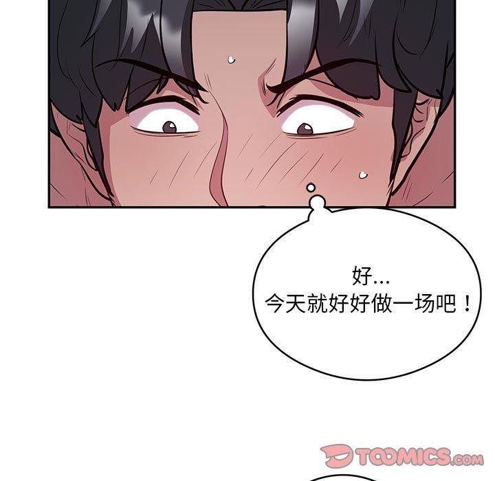 50P - 银行业务员的秘密