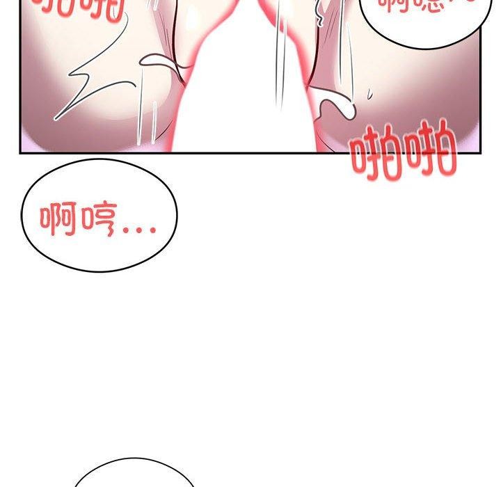 53P - 银行业务员的秘密