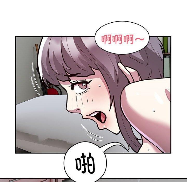 57P - 银行业务员的秘密