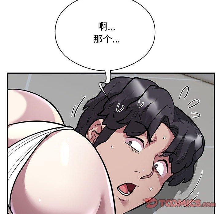 6P - 银行业务员的秘密