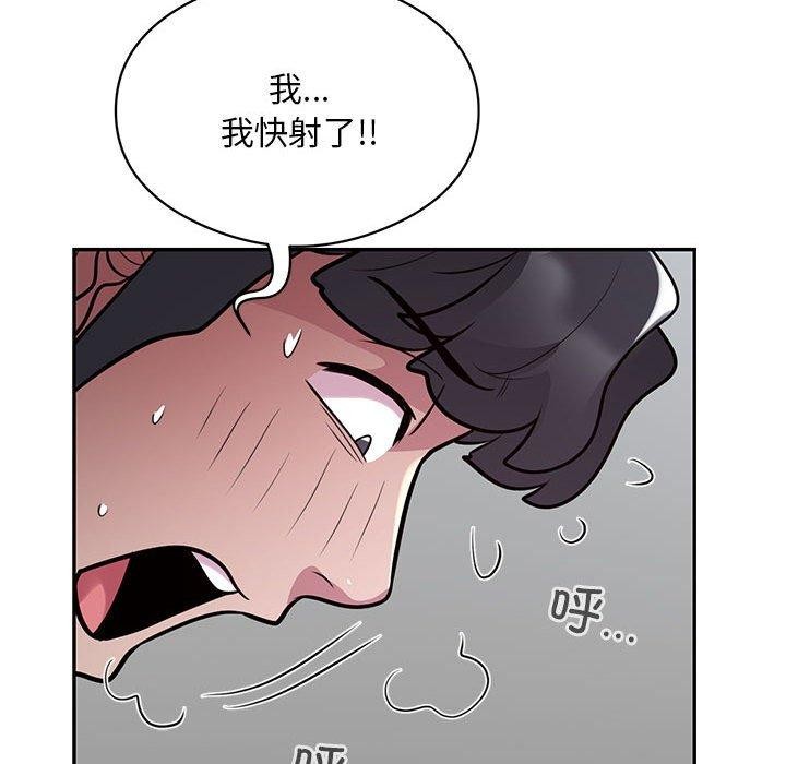 68P - 银行业务员的秘密