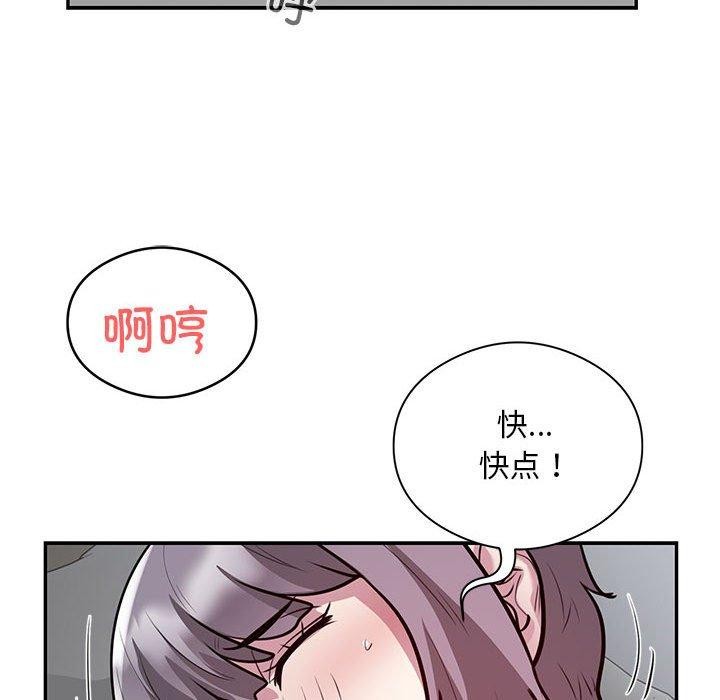 69P - 银行业务员的秘密