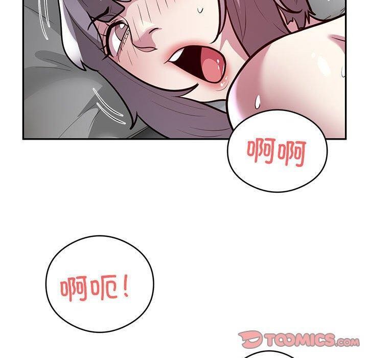 70P - 银行业务员的秘密
