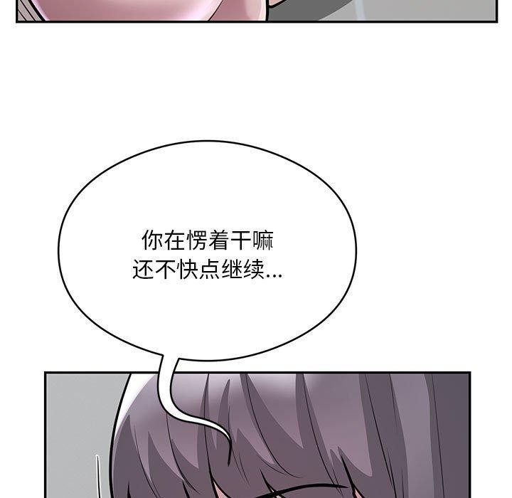7P - 银行业务员的秘密
