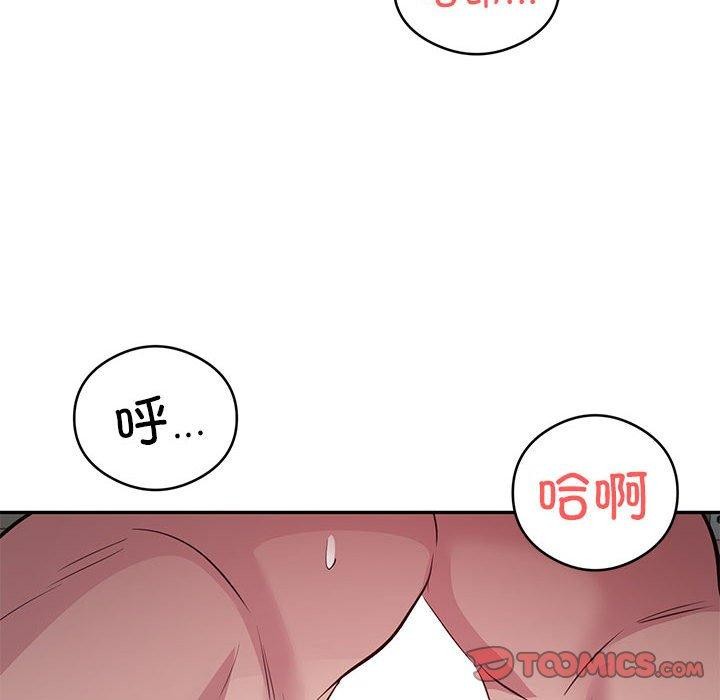 78P - 银行业务员的秘密