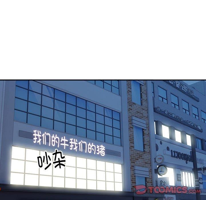 82P - 银行业务员的秘密