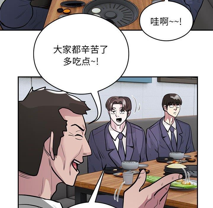 85P - 银行业务员的秘密