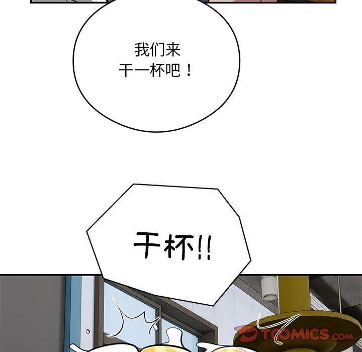 86P - 银行业务员的秘密