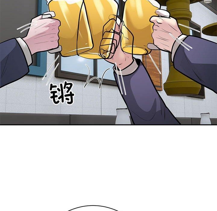 87P - 银行业务员的秘密