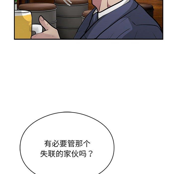 89P - 银行业务员的秘密