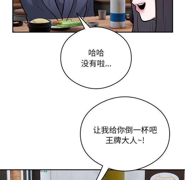 92P - 银行业务员的秘密