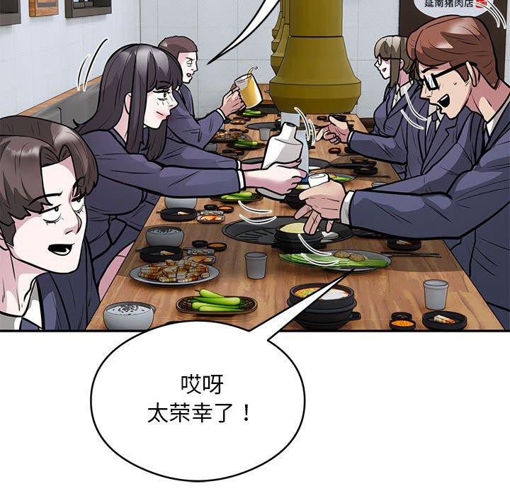 93P - 银行业务员的秘密