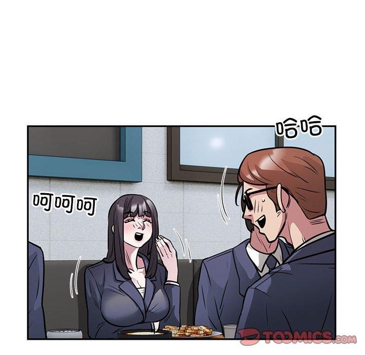 94P - 银行业务员的秘密