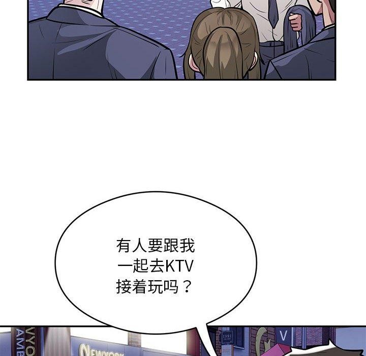 12P - 银行业务员的秘密