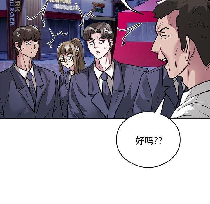 13P - 银行业务员的秘密