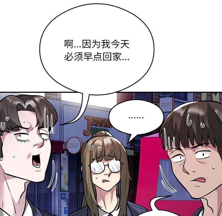 14P - 银行业务员的秘密
