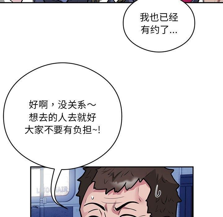 15P - 银行业务员的秘密