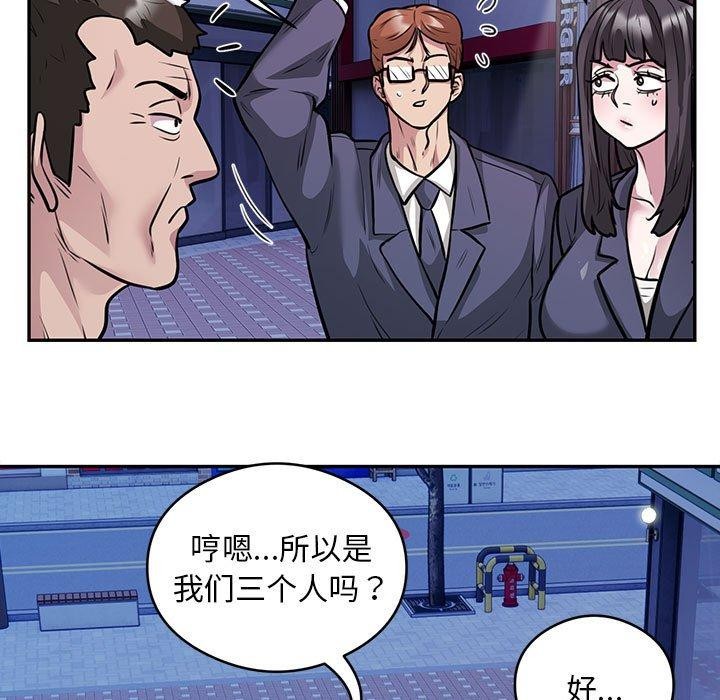 20P - 银行业务员的秘密
