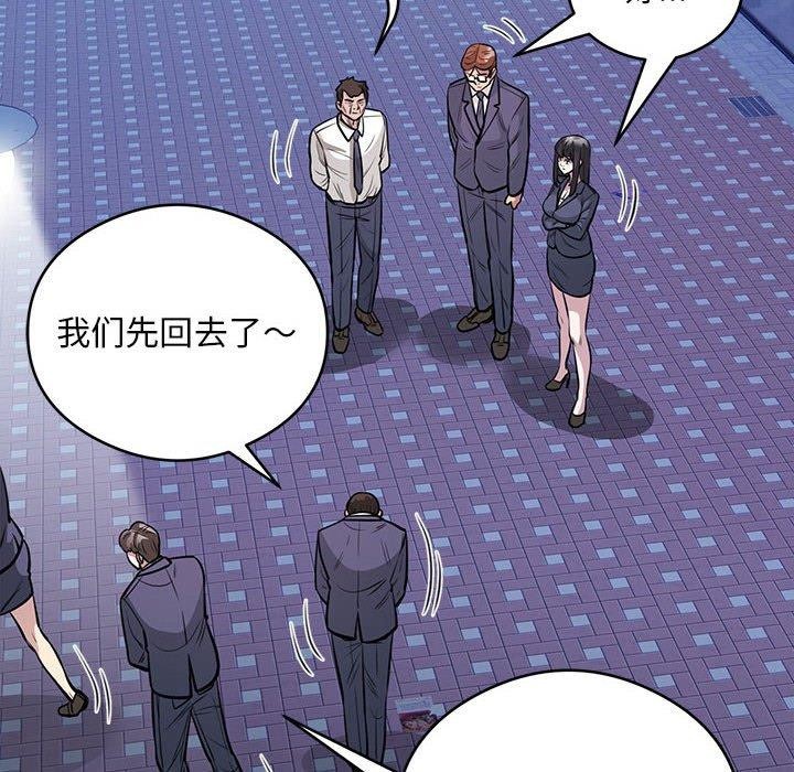 21P - 银行业务员的秘密