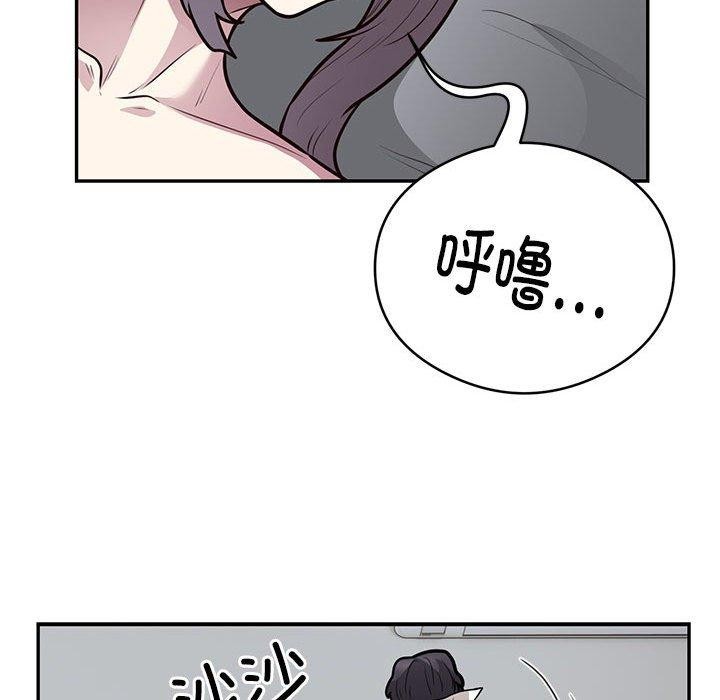 29P - 银行业务员的秘密