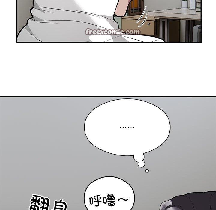 32P - 银行业务员的秘密