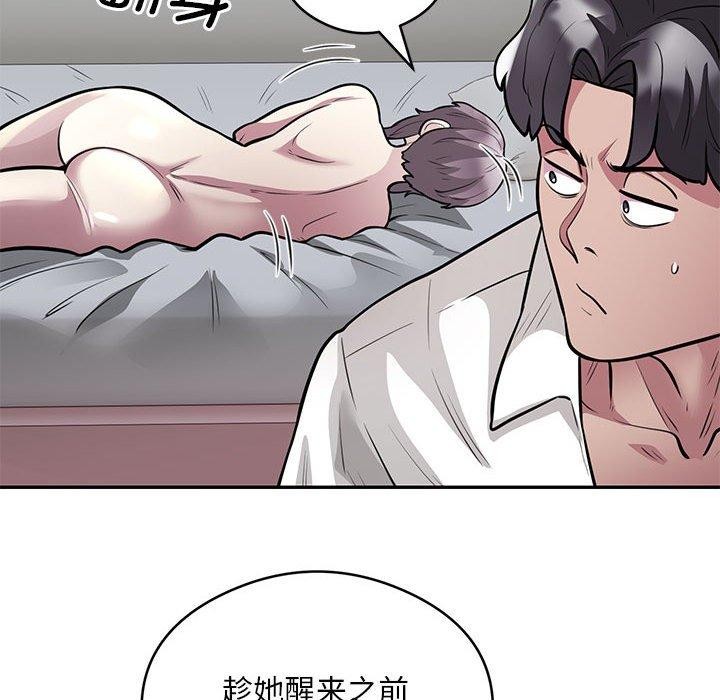 33P - 银行业务员的秘密