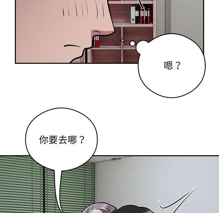 36P - 银行业务员的秘密
