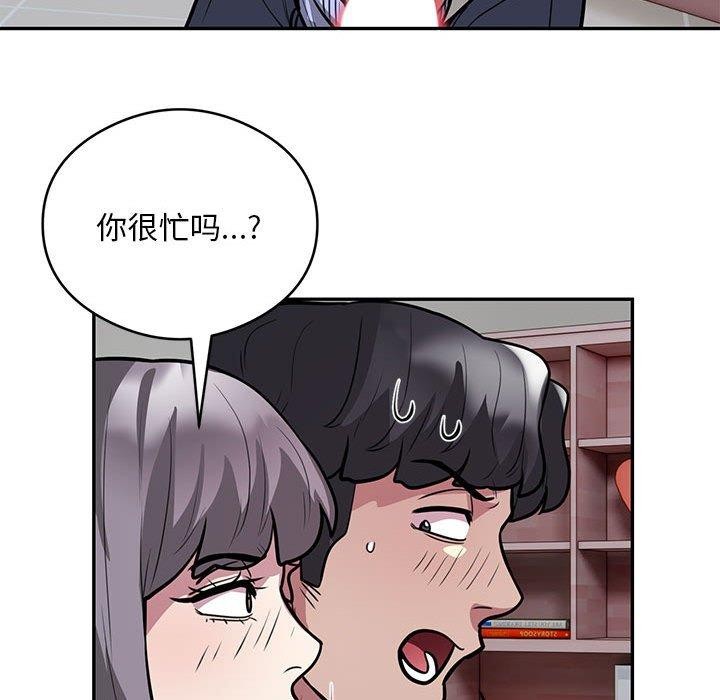 38P - 银行业务员的秘密