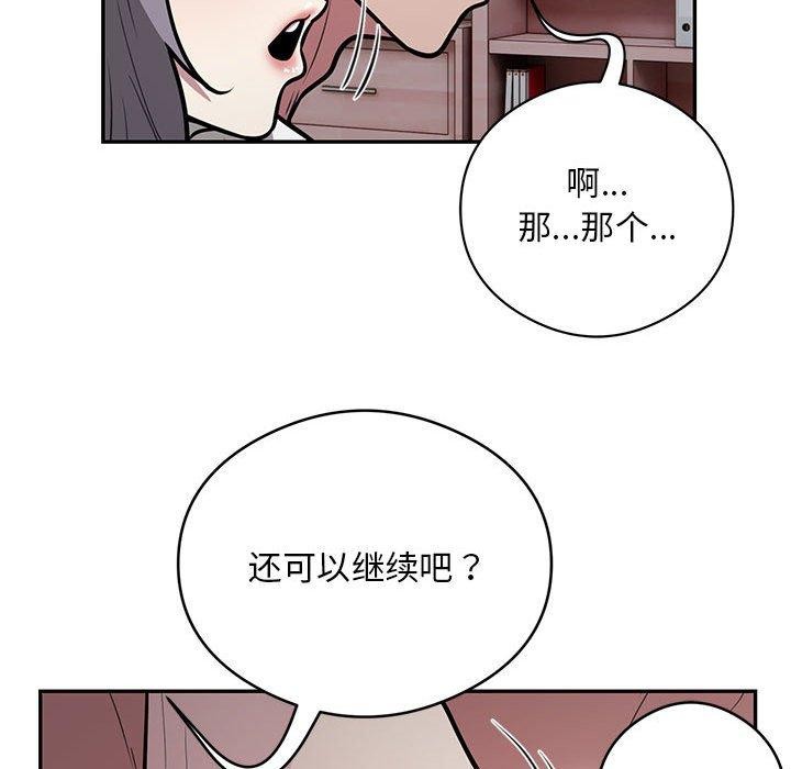 39P - 银行业务员的秘密