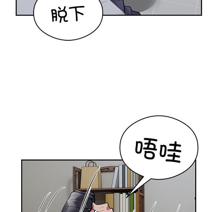 42P - 银行业务员的秘密
