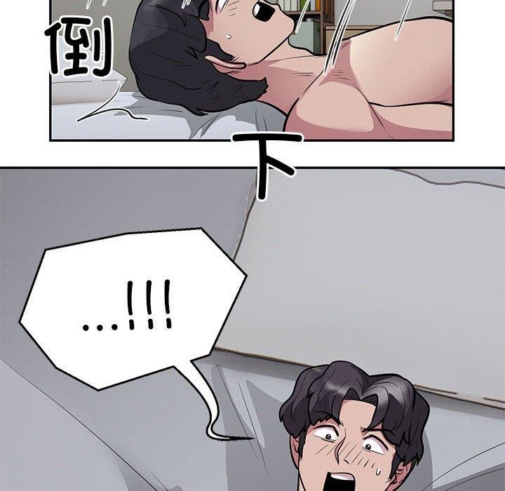 43P - 银行业务员的秘密
